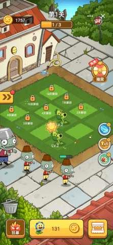 植物消灭僵尸下载