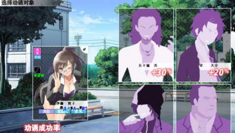 校内赤线区域自制人物下载