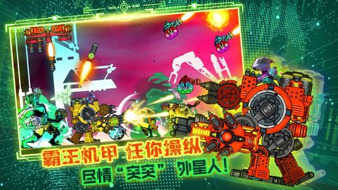 星魂之刃暗影传说安卓版下载