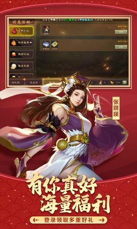 新三国杀游卡版下载