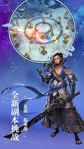 召唤之旅1.51无心版下载