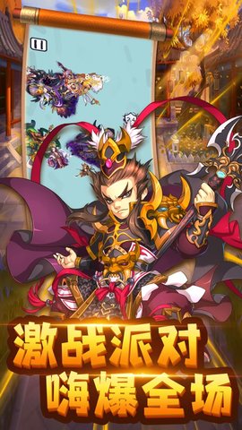 主公请耗子尾汁无限金币版下载