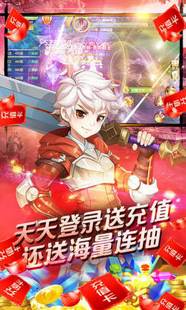 御神决送无限充值版下载