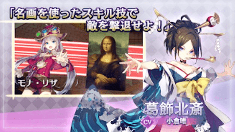 艺术代码召唤者下载