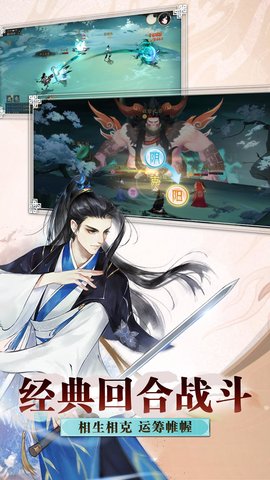 轩辕剑龙舞云山删档终测版下载