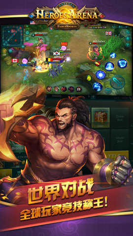 英雄血战破解版下载