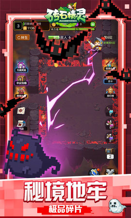 砖石精灵折扣版下载