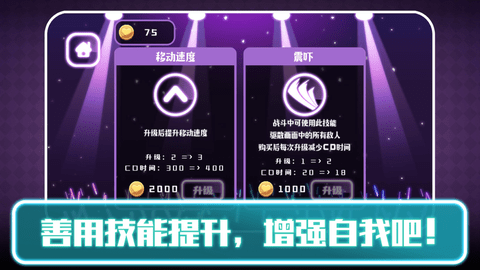 一目保镖手游下载