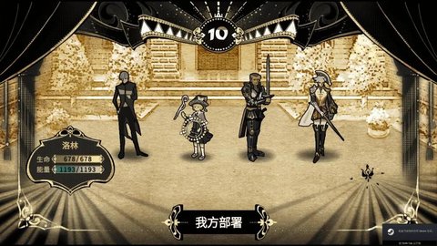 拯救大魔王2逆流破解版下载