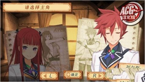 召唤之夜5手机汉化版下载