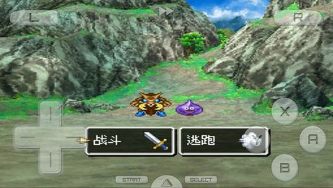 勇者斗恶龙4手机版金手指下载