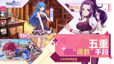 校花贴身高手旧版爆衣内购版下载