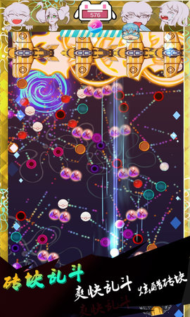 砖块大乱斗下载