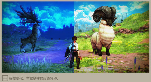 心动网络旅行物语最新版下载