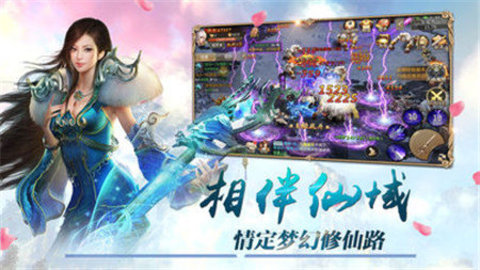 修罗邪神手游下载