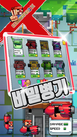 指挥官X战略下载