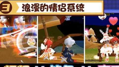 追击哈比兔下载