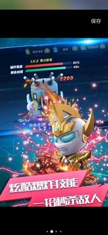 源计划奥特超人破解版内购免费下载