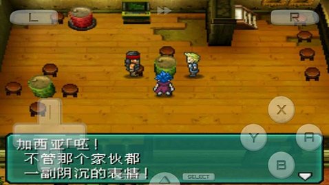 重装机兵2重制版手机版下载