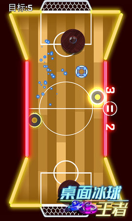 桌面冰球王者无限钻石版下载