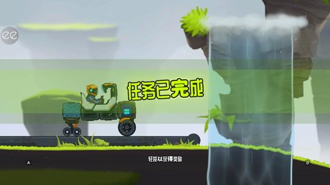 越野太空车2作弊菜单下载