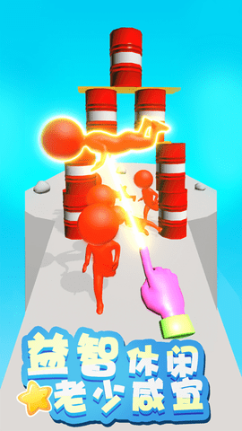 原力指指无限金币版下载