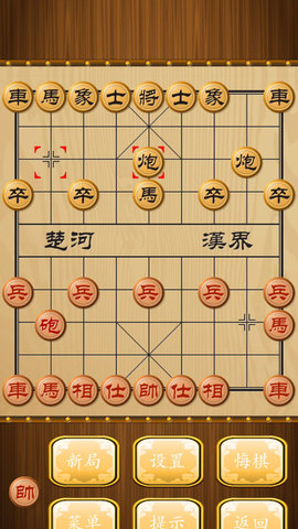 中华象棋下载