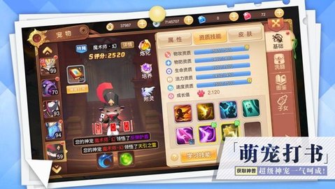 最终纹章抖音版下载