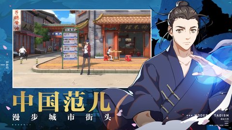 一人之下卡牌手游下载