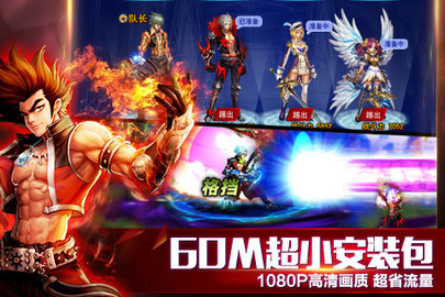 英雄之剑真正的破解版下载