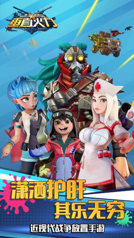 支付宝垂直火力破解版下载