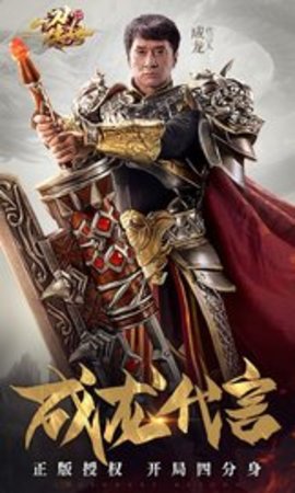 一刀传世h5网页版