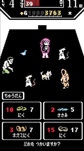 业力汉堡商店下载