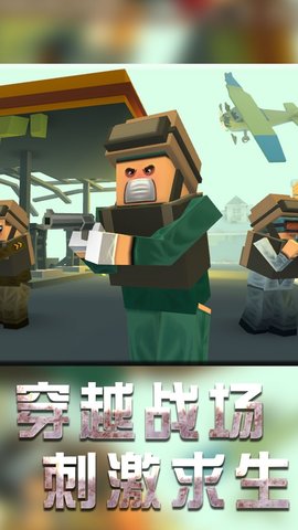 战地机甲模拟器下载