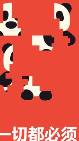 移步唤景安卓版