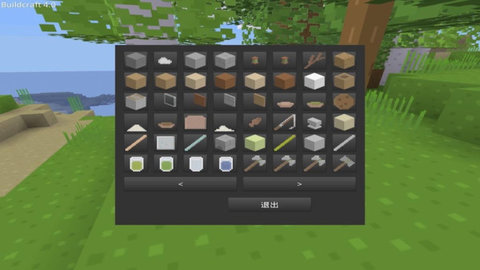 自由像素世界下载