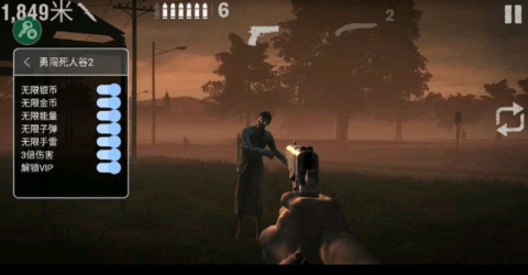 勇闯死人谷2vip版下载