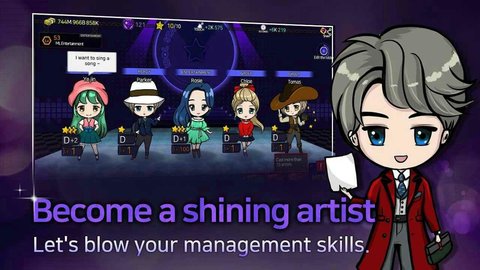 娱乐公司破解版