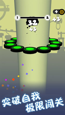 永不言弃掉落下载