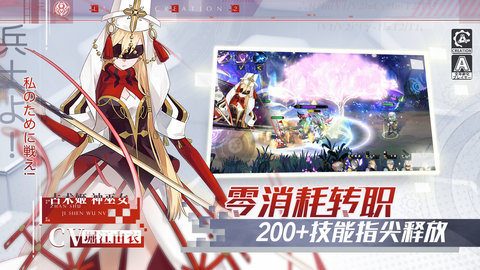 造物2bilibili版下载