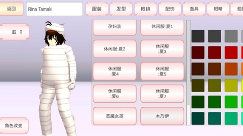 樱花校园模拟器1.037.01版本下载