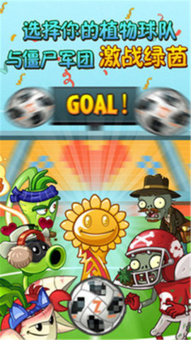 植物大战木乃伊40关版本下载