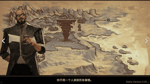 拯救大魔王2逆流正常版下载