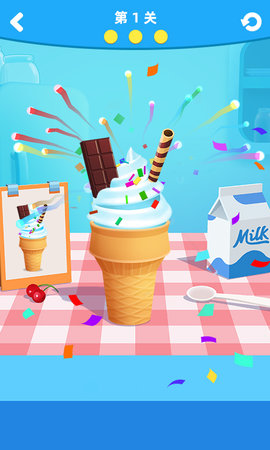 雪顶冰淇淋模拟器