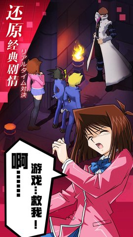 阵线对决果盘版下载