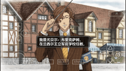 战场女武神2手机版下载