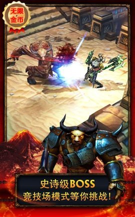 永恒战士2无限钻石单机版下载