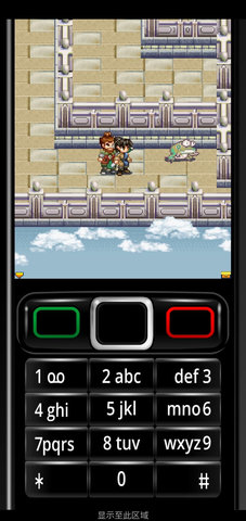 轩辕剑1手机版下载