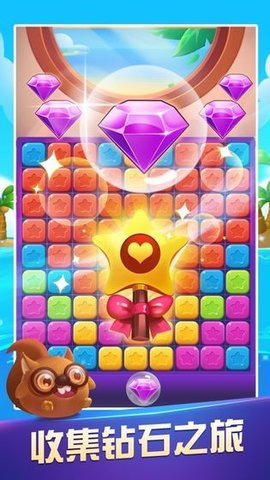 元宵消消乐红包版下载