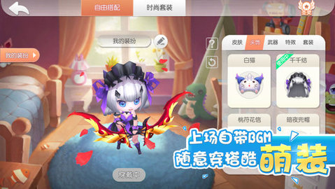 元气骑士4399版下载